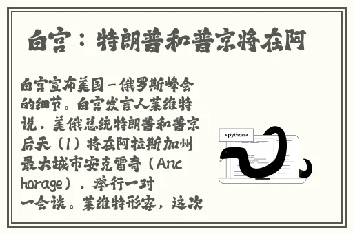 用塞子堵住里面的液体作文怎么写