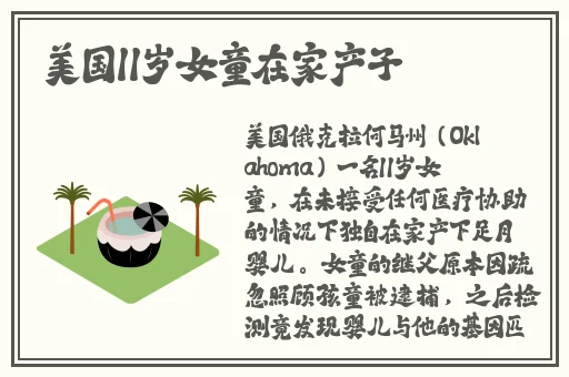 打扑克没穿衣服在床上